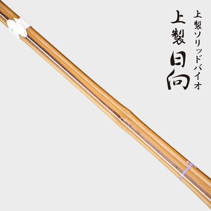 SHINAI - HIMUKA - DELUXE BIO - DOUBLE FITTING SHIKUMI