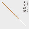 SHINAI - HIMUKA - DELUXE BIO - DOUBLE FITTING SHIKUMI