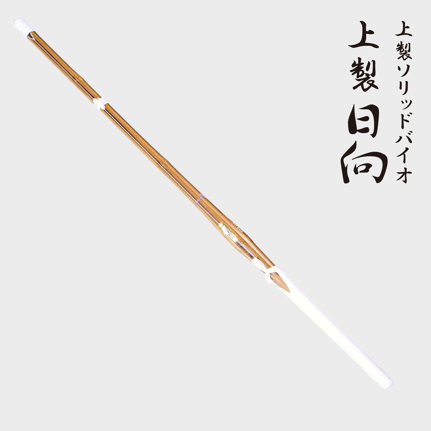 SHINAI - HIMUKA - DELUXE BIO - DOUBLE FITTING SHIKUMI