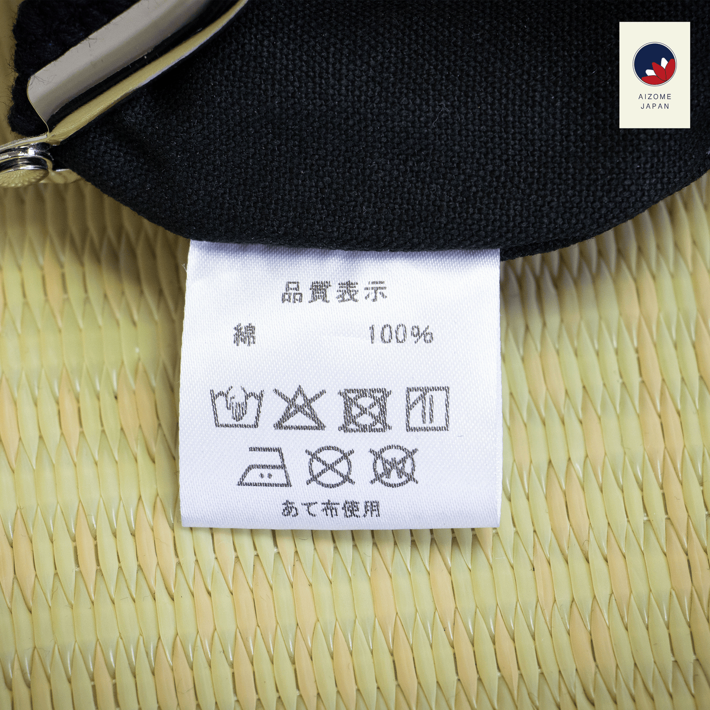 Aizome Japan - aizome-dyed coin purse