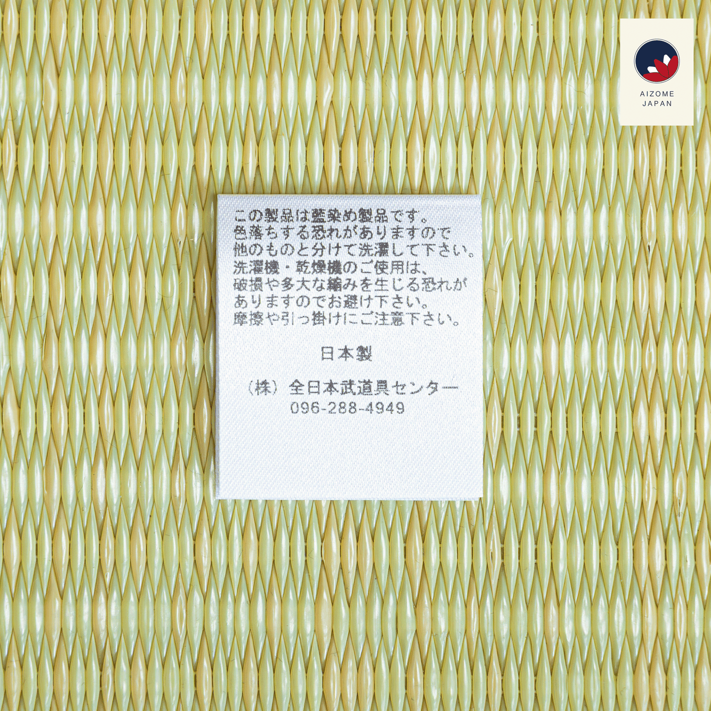 Aizome Japan - Genuine Aizome-Dyed Bottle Carrier - Everyday Elegance for Summer Adventures - Made in Japan