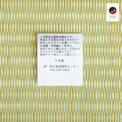 Aizome Japan - Genuine Aizome-Dyed Bottle Carrier - Everyday Elegance for Summer Adventures - Made in Japan