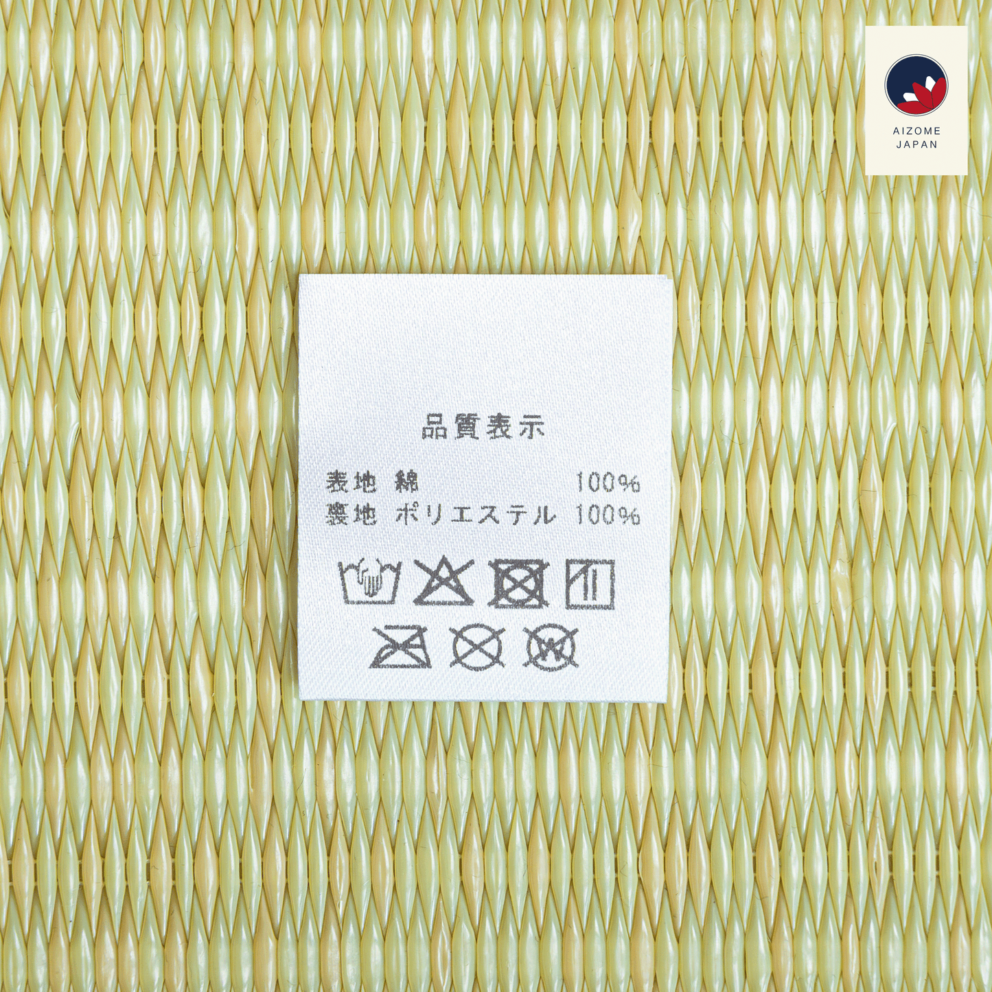 Aizome Japan - Genuine Aizome-Dyed Bottle Carrier - Everyday Elegance for Summer Adventures - Made in Japan