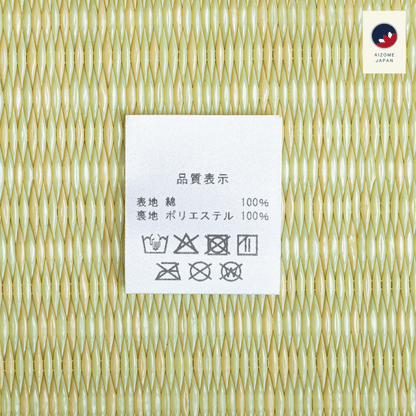 Aizome Japan - Genuine Aizome-Dyed Bottle Carrier - Everyday Elegance for Summer Adventures - Made in Japan