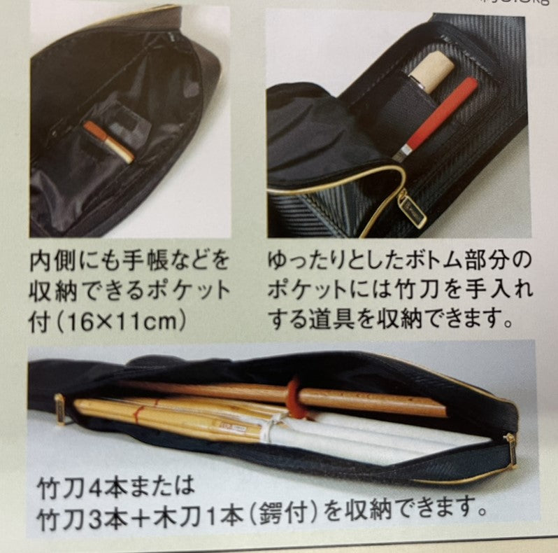 KENDO SHINAI BAG [FUJIMARU], Matsu Budogu LLC