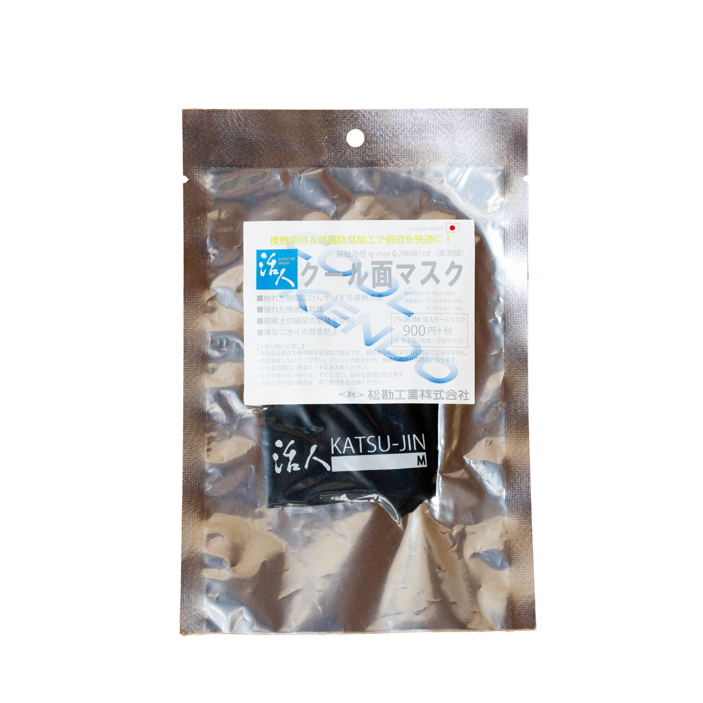 OUTLET - Cooling Mask -CM-1