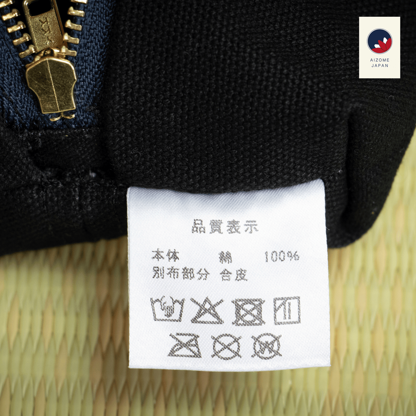 Aizome Japan - aizome-dyed pouch - made in Japan