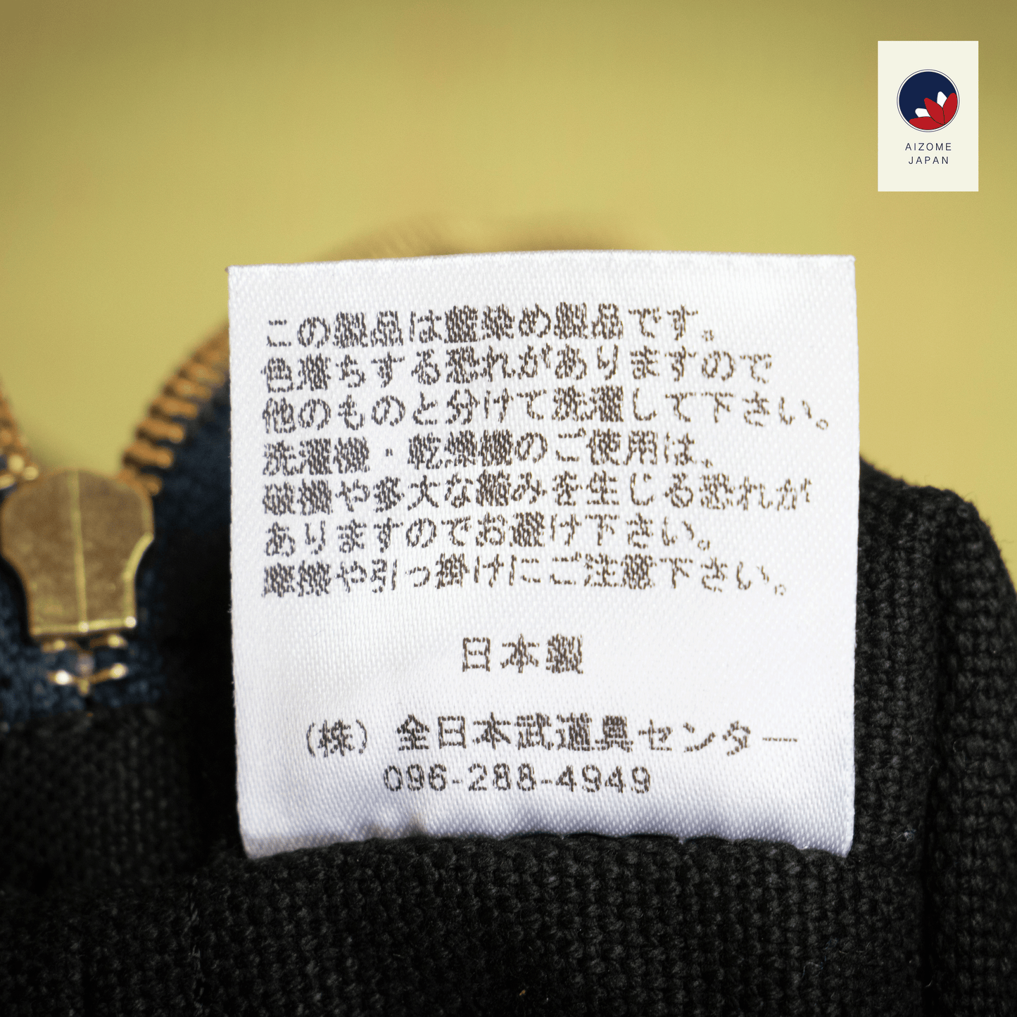 Aizome Japan - aizome-dyed pouch - made in Japan