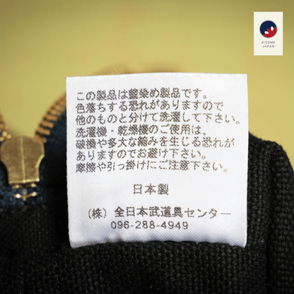 Aizome Japan - aizome-dyed pouch - made in Japan