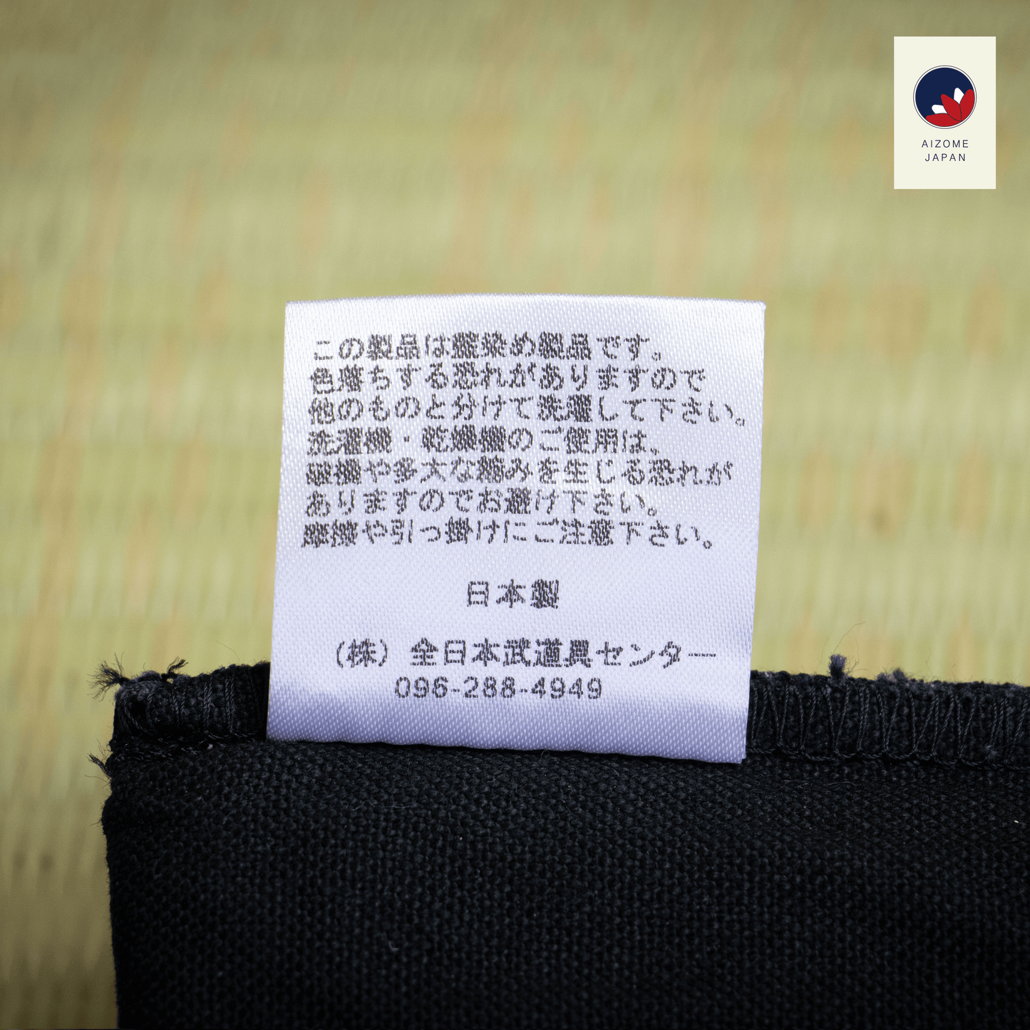 Aizome Japan - aizome-dyed pen-case - made in Japan