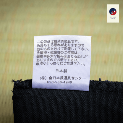 Aizome Japan - aizome-dyed pen-case - made in Japan