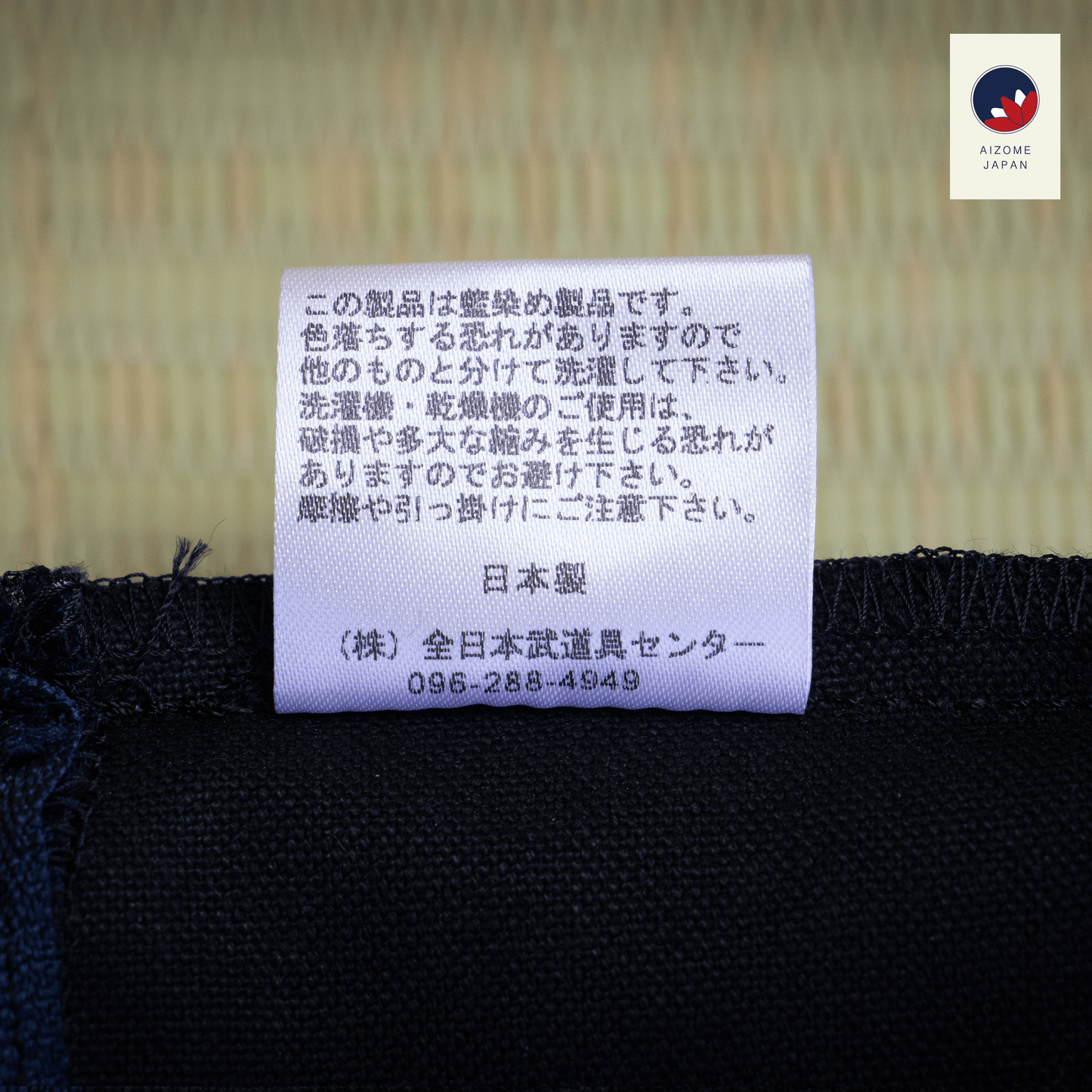 Aizome Japan - aizome-dyed pen-case, velvet finish - made in Japan
