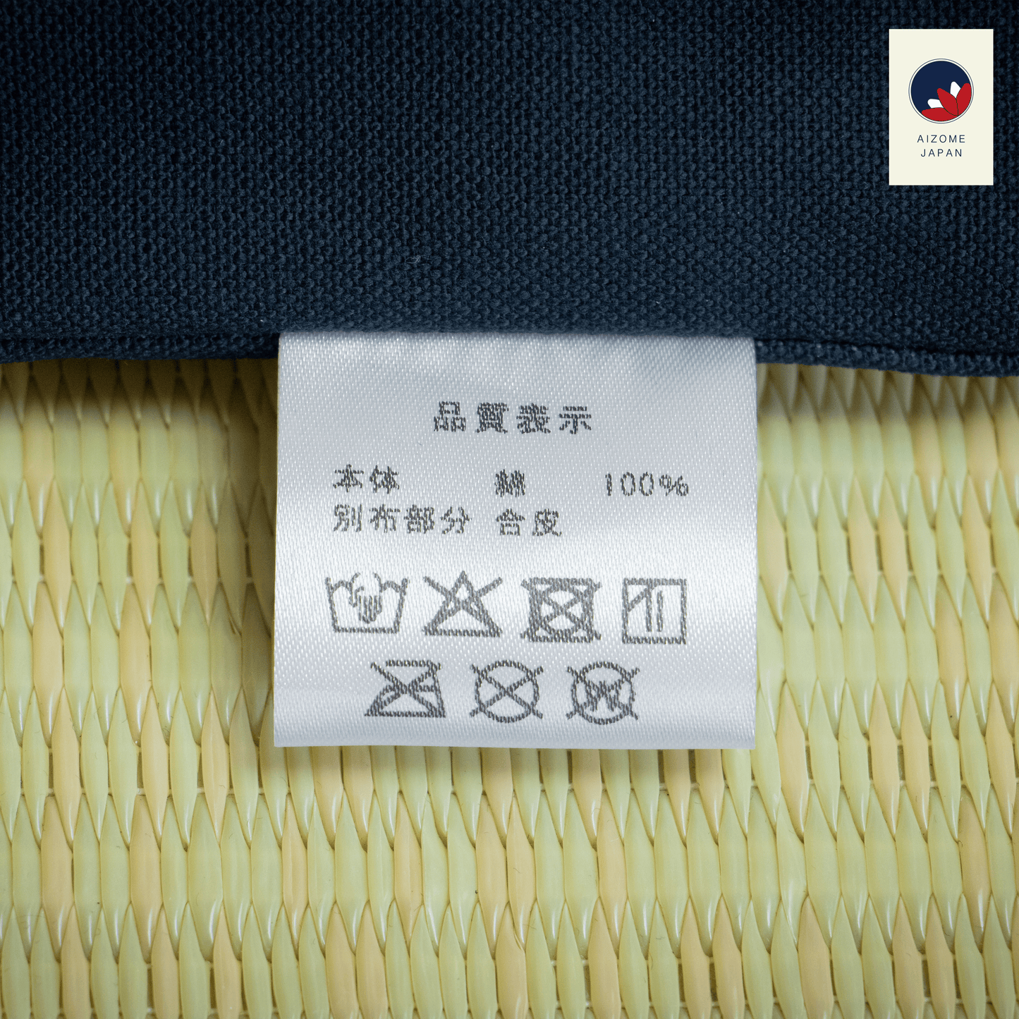 Aizome Japan - Genuine Aizome-Dyed Drawstring Pouch - Made in Japan - made in Japan