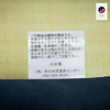 Aizome Japan - Genuine Aizome-Dyed Drawstring Pouch - Made in Japan - made in Japan