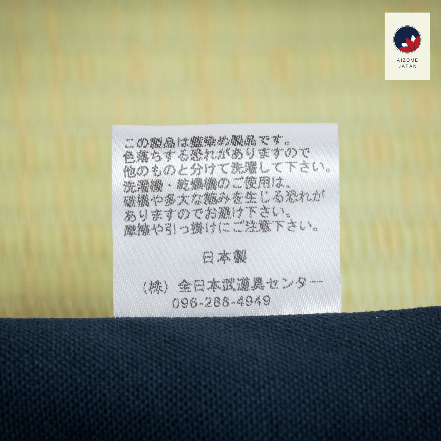 Aizome Japan - Genuine Aizome-Dyed Drawstring Pouch - Made in Japan - made in Japan