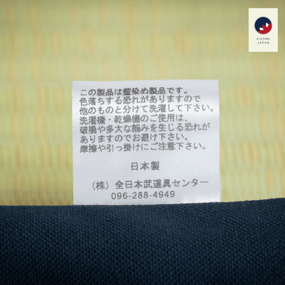 Aizome Japan - Genuine Aizome-Dyed Drawstring Pouch - Made in Japan - made in Japan