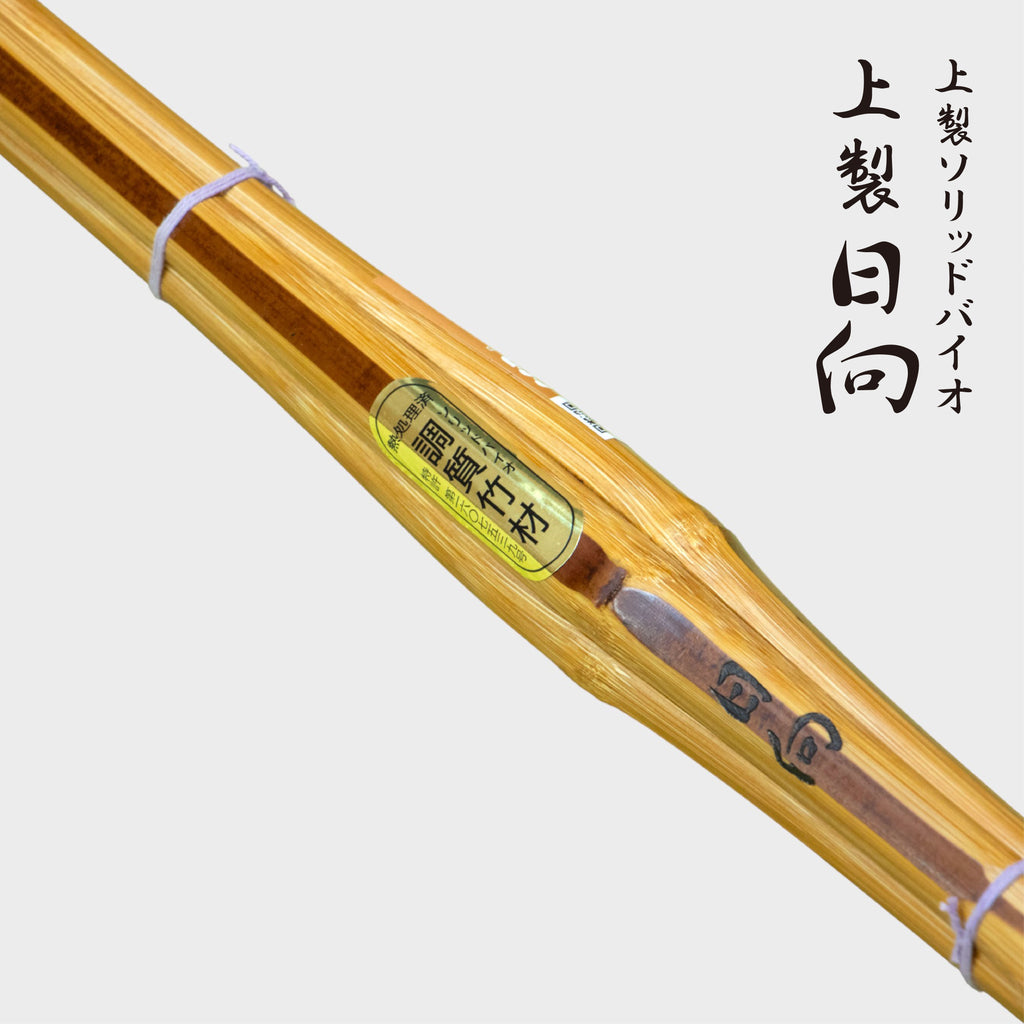 SHINAI - HIMUKA - DELUXE BIO