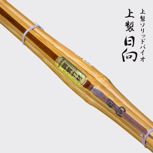 SHINAI - HIMUKA - DELUXE BIO