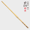 SHINAI - HIMUKA BESSAKU - JISSENGATA - DOBARI - THICK HANDLE