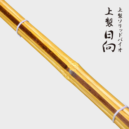 SHINAI - HIMUKA - DELUXE BIO