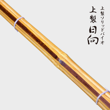 SHINAI - HIMUKA - DELUXE BIO