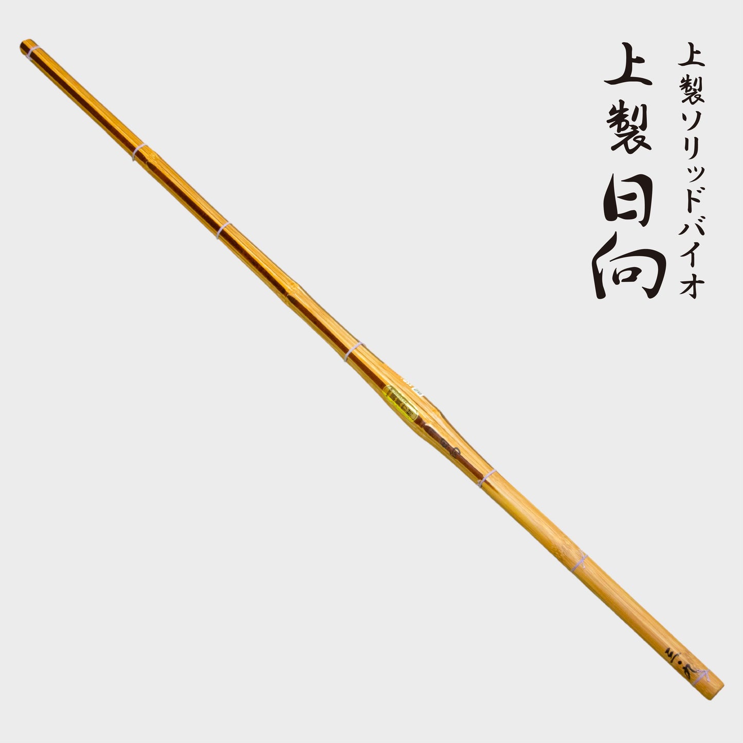 SHINAI - HIMUKA - DELUXE BIO
