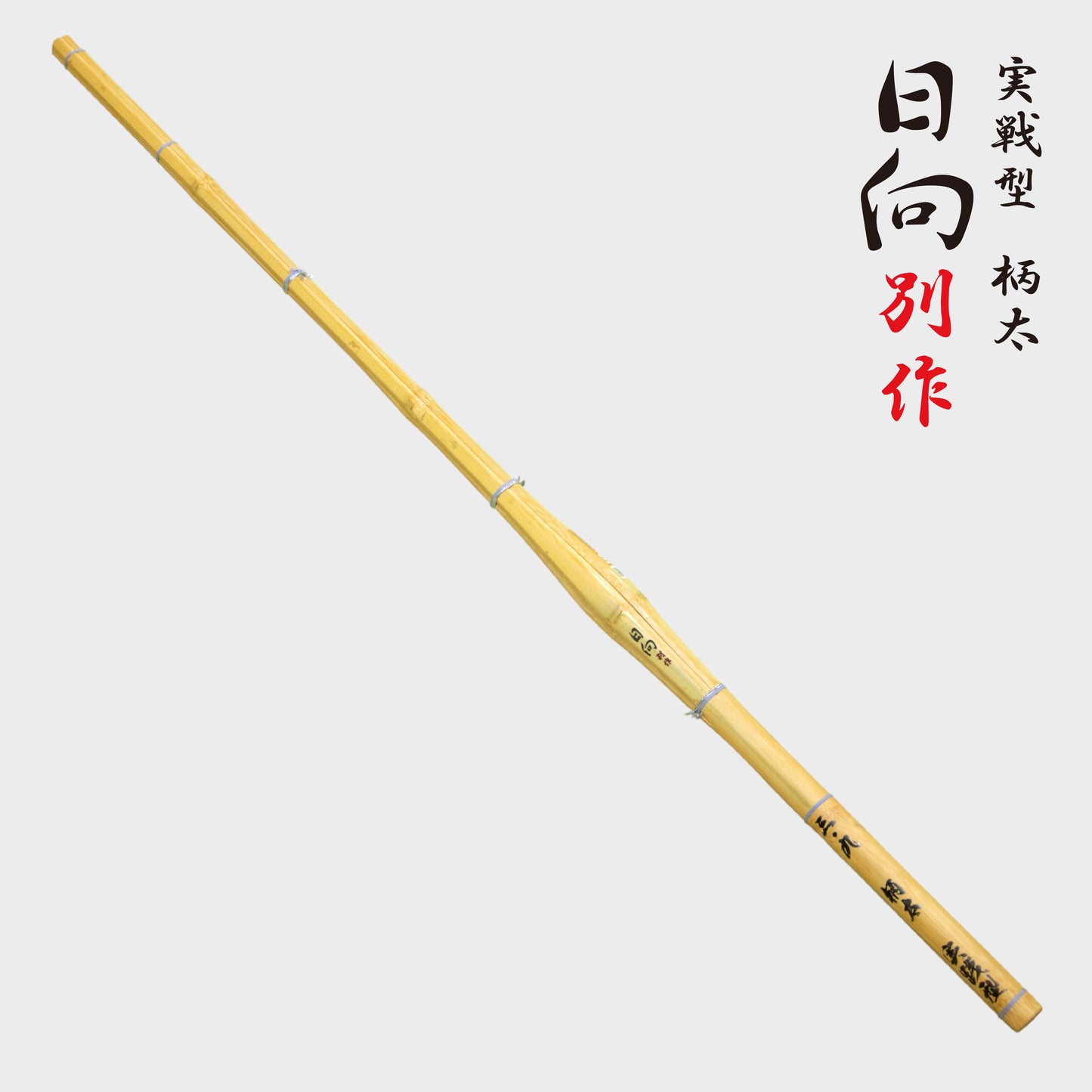 SHINAI - HIMUKA BESSAKU - JISSENGATA - DOBARI - THICK HANDLE