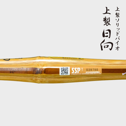 SHINAI - HIMUKA - DELUXE BIO