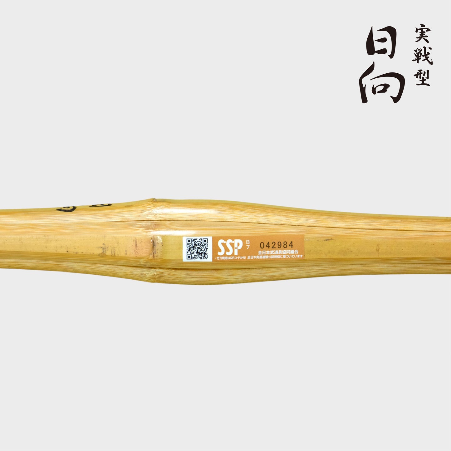 SHINAI - HIMUKA - JISSENGATA - DOBARI