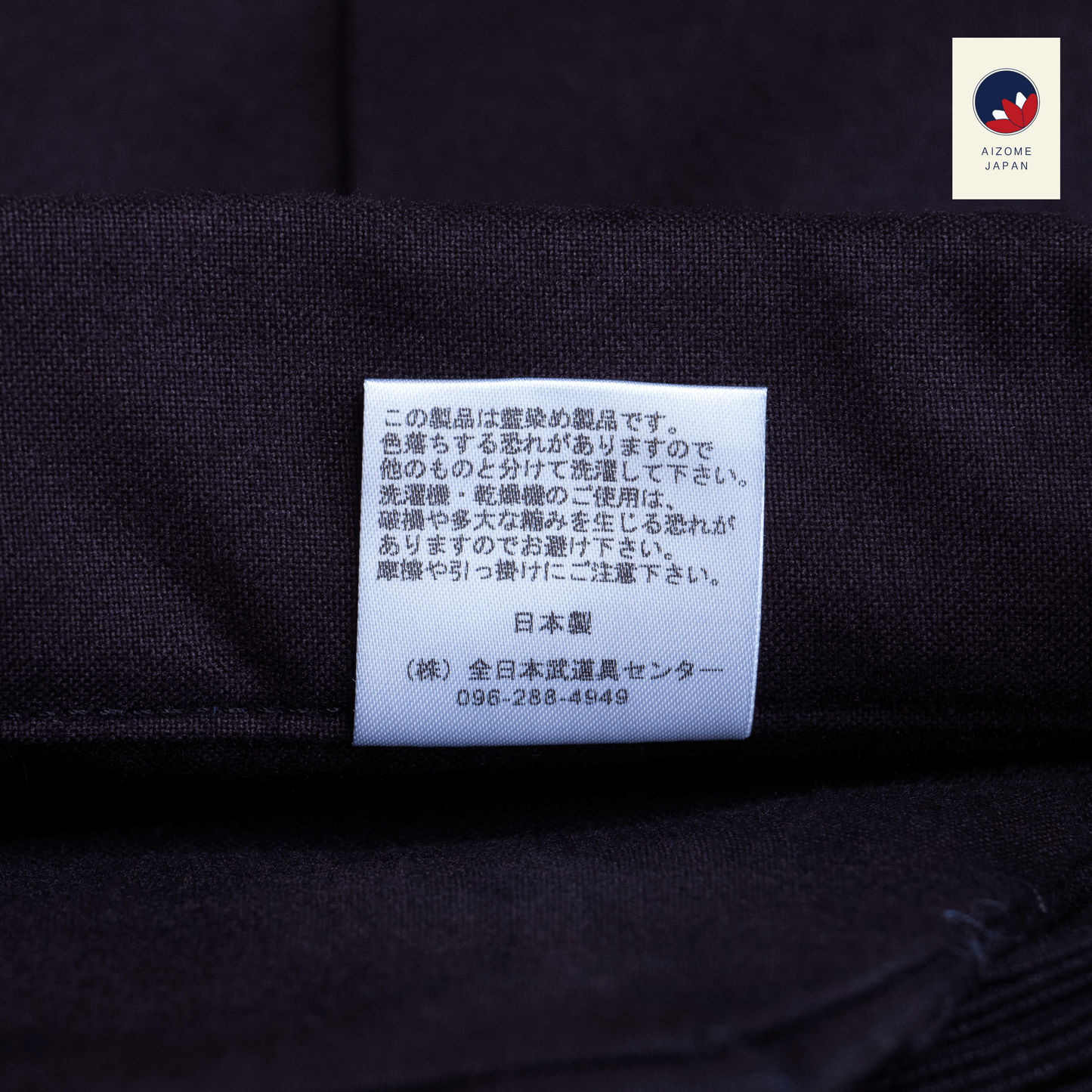 Made in Japan - Shinsa Hakama - Aizome Japan AI