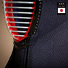 Super Jissen - Bogu Set - Made in Japan