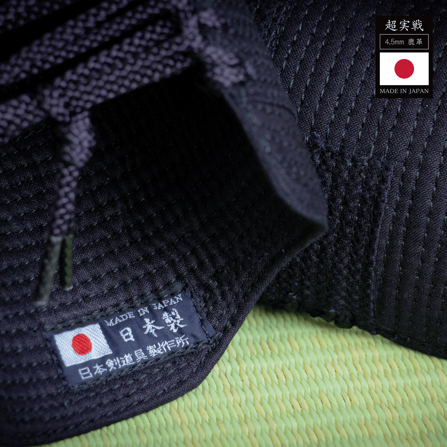 Super Jissen - Bogu Set - Made in Japan