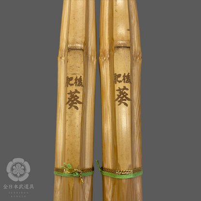 HIGO - AOI - SHINAI