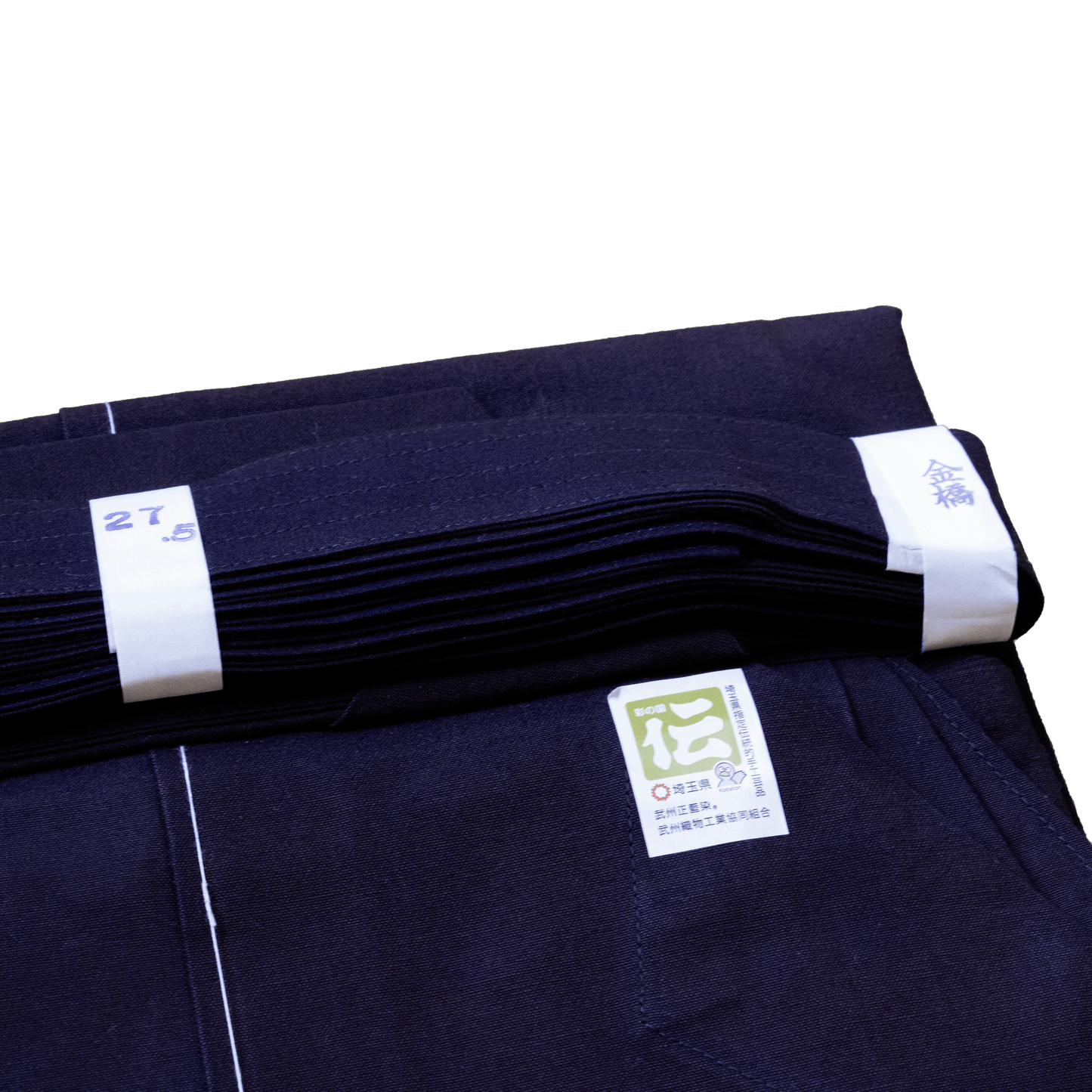 OUTLET - Aizome-Dyed Miroku Hakama - Multiple Sizes