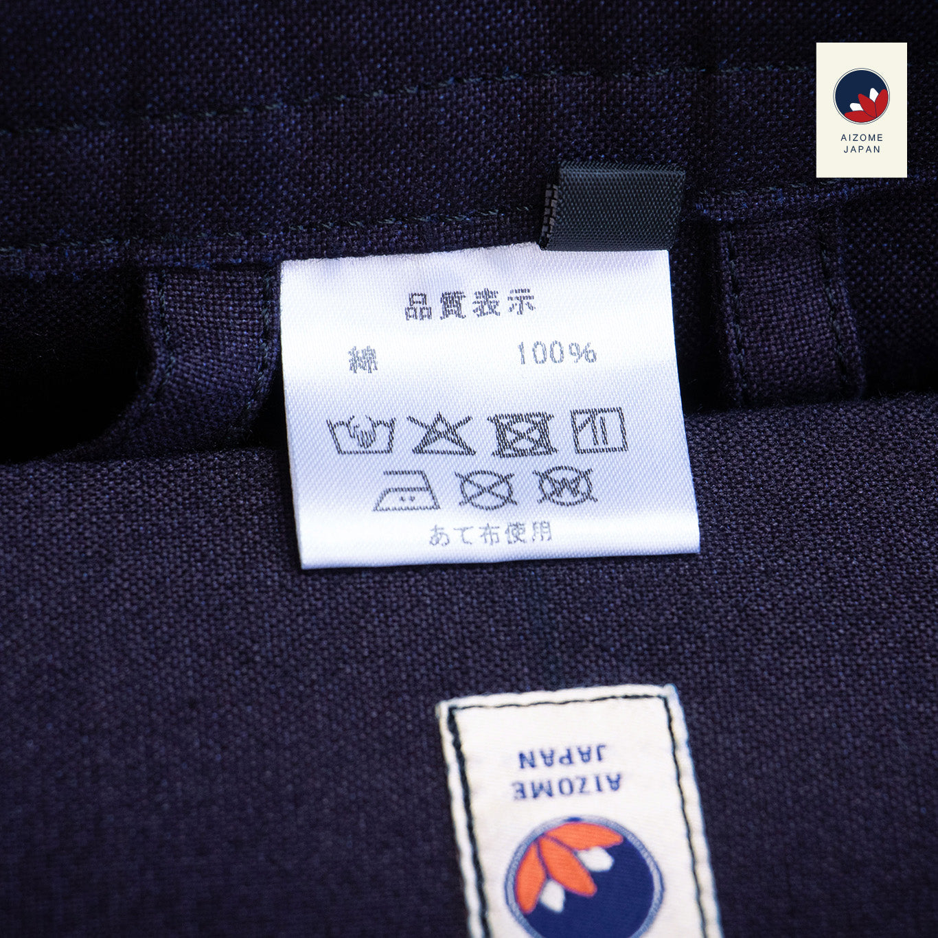 Made in Japan - Cho Jissen Hakama - Aizome Japan AI
