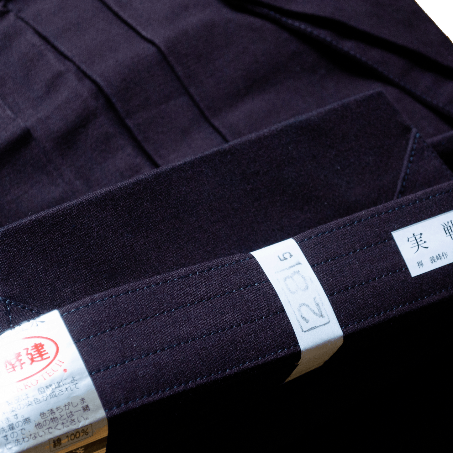 OUTLET - HAKAMA ZEN GIHOSAKU JISSENGATA #11000 - Size 28.5 - ZEN-H285
