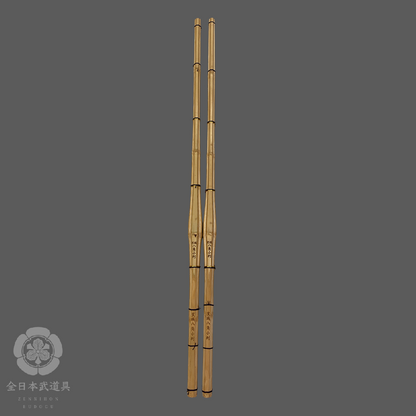 HIGO - HAKKAKU KOBAN - SHINAI