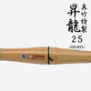 SHINAI - SHORYU - WOMAN (PACK OF 3)