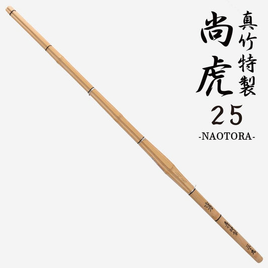 SHINAI - NAOTORA - MADAKE KOTO - WOMAN 25mm
