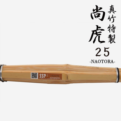 SHINAI - NAOTORA - MADAKE KOTO - WOMAN 25mm