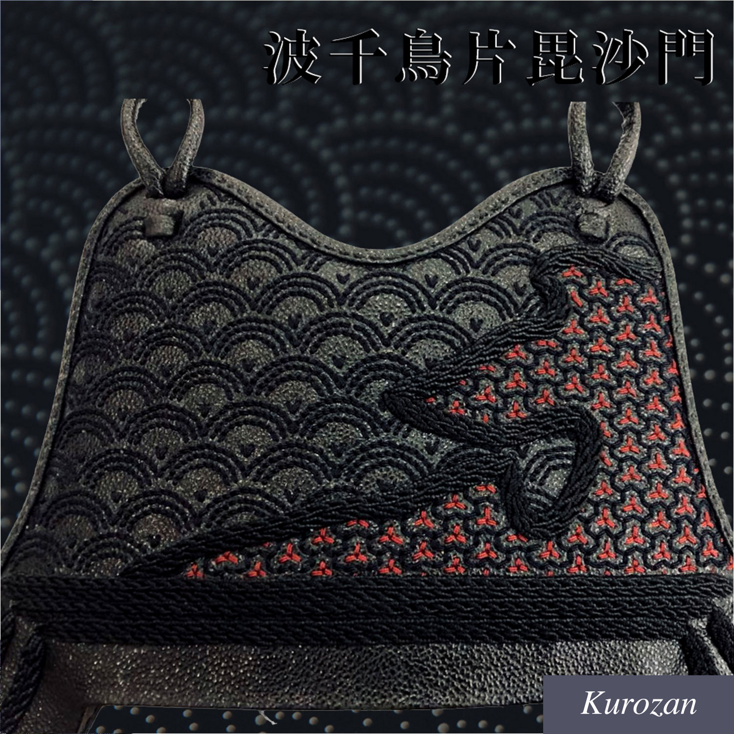 NAMICHIDORI KATA BISHAMON MUNE - DO