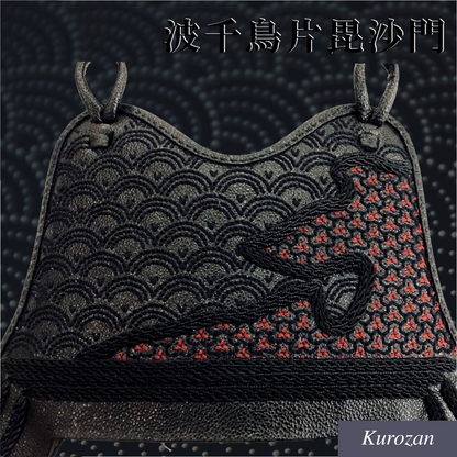 NAMICHIDORI KATA BISHAMON MUNE - DO