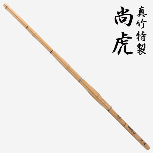 SHINAI - NAOTORA - MADAKE KOTO - 39 MAN