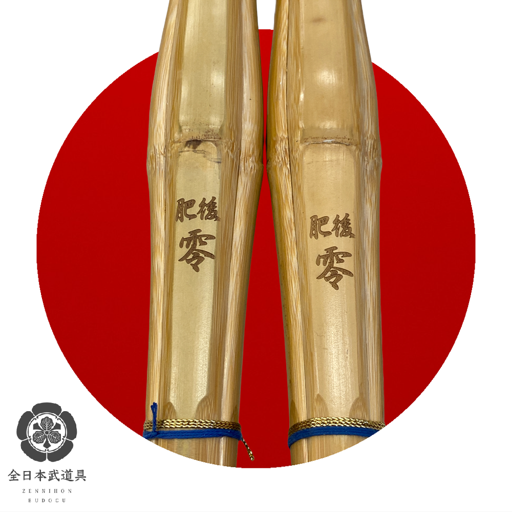 HIGO - REI - SHINAI