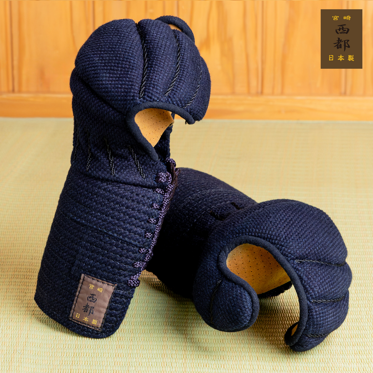 SAITO - BOGU SET