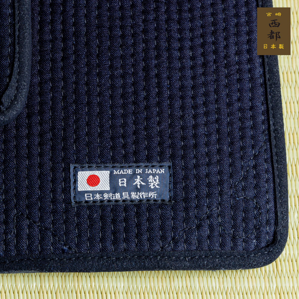 SAITO - BOGU SET
