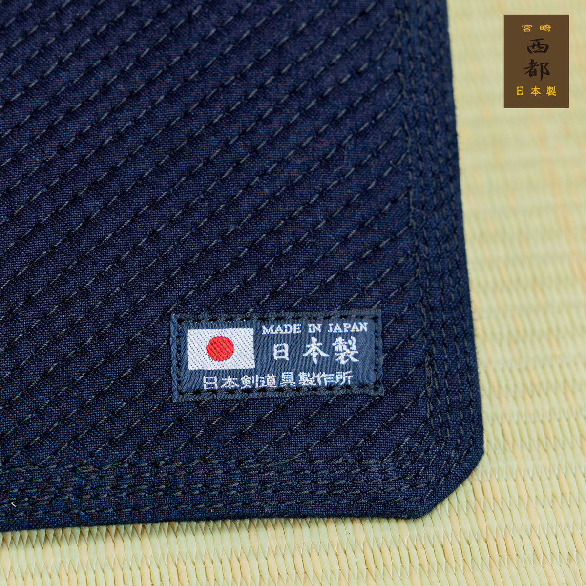 SAITO - BOGU SET