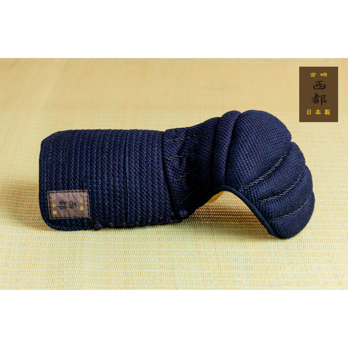 SAITO - BOGU SET
