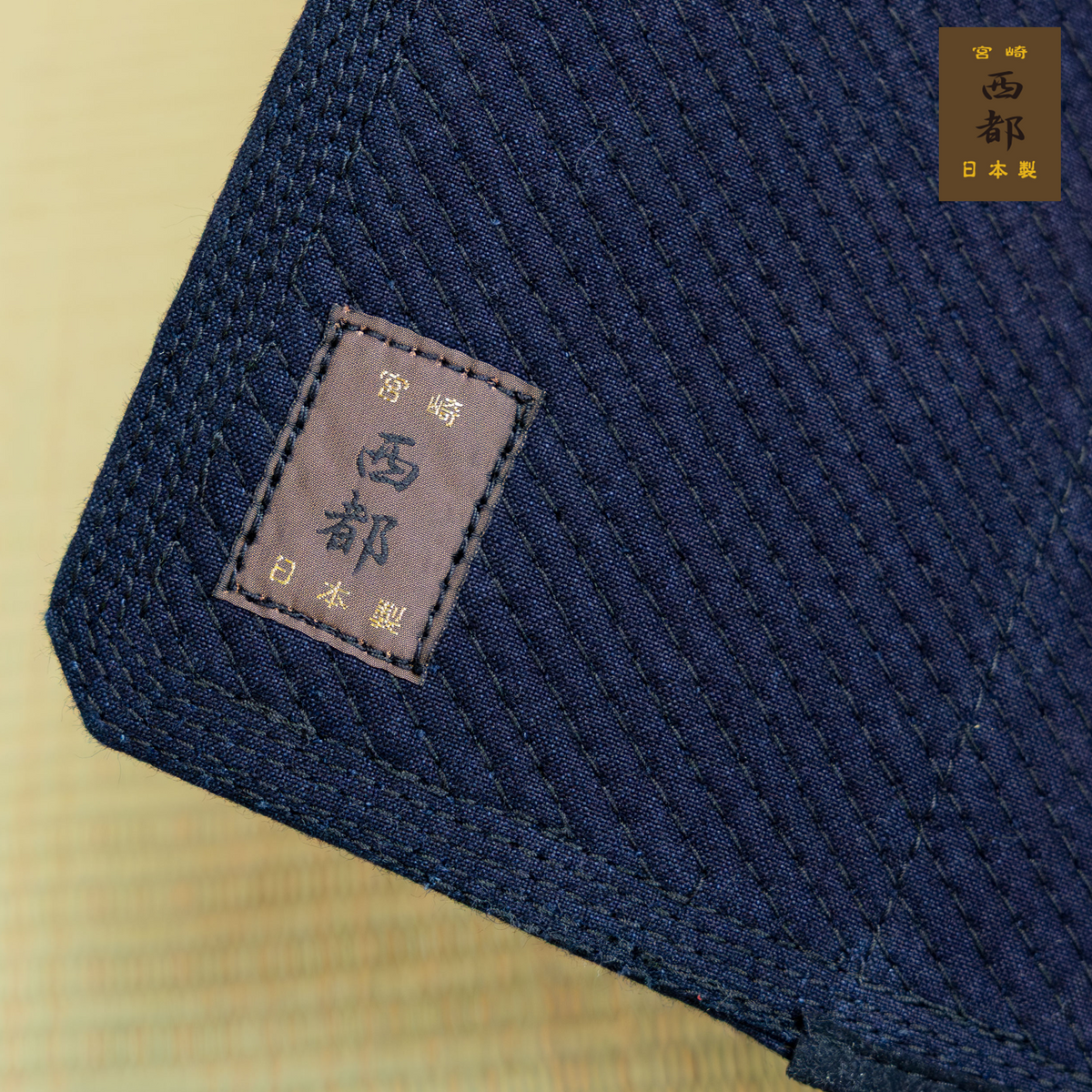 SAITO - BOGU SET