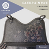 SAKURA 3-BON ASHI - DO